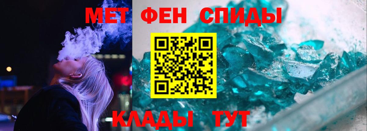 АМФ  Амфетамин Розовый  Вход с VPN  Губаха 