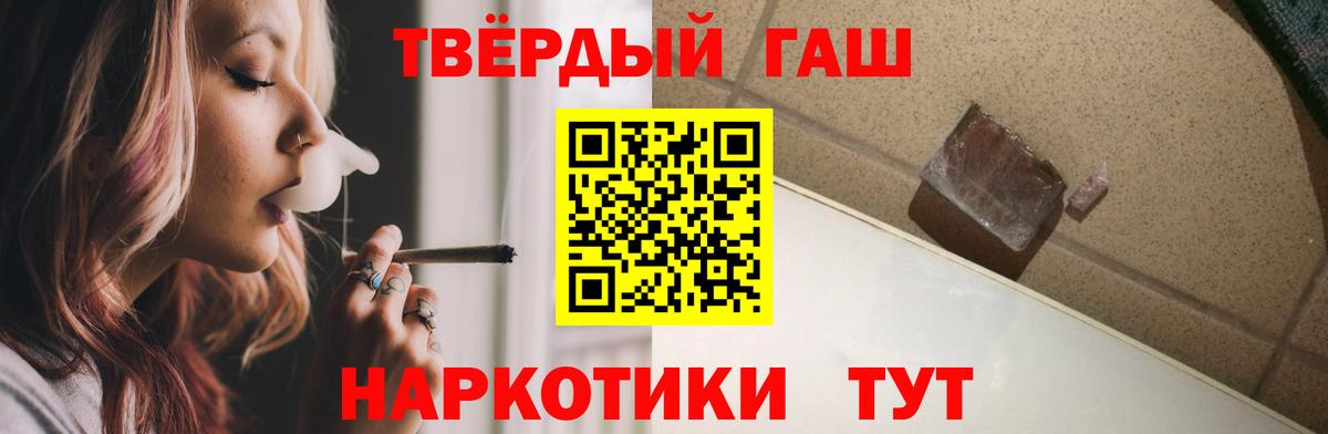 где купить наркоту  Гашиш hashish  Вход с VPN  Губаха 