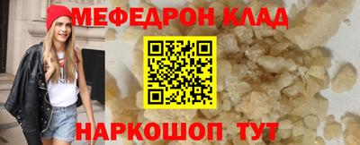 первитин Балашиха