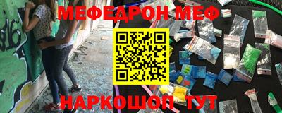первитин Балашиха