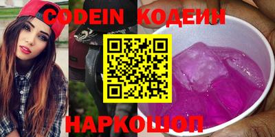 PSILOCYBIN Балаково