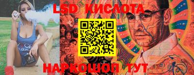 PSILOCYBIN Балаково