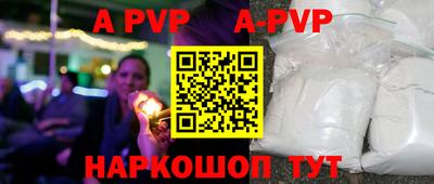 PSILOCYBIN Балаково