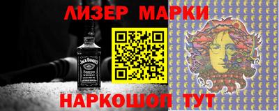 PSILOCYBIN Балаково