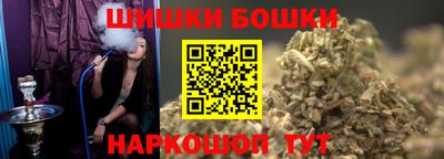 стафф Волгодонск