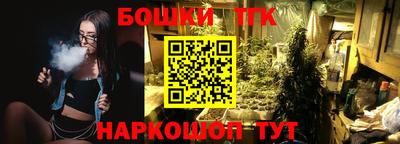 ПСИЛОЦИБИНОВЫЕ ГРИБЫ Волжск
