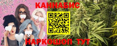 PSILOCYBIN Балаково