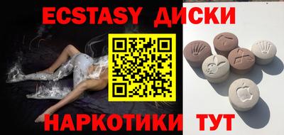 PSILOCYBIN Балаково