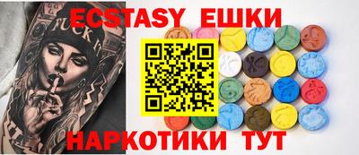 PSILOCYBIN Балаково