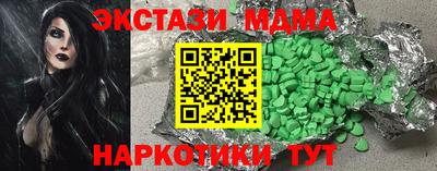 первитин Балашиха