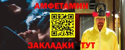 первитин Балашиха