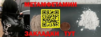 PSILOCYBIN Балаково