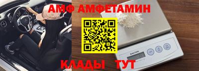 первитин Балашиха