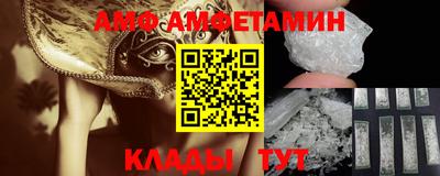 PSILOCYBIN Балаково