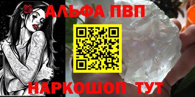 первитин Балашиха