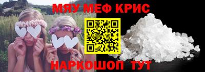 PSILOCYBIN Балаково