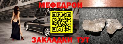 первитин Балашиха