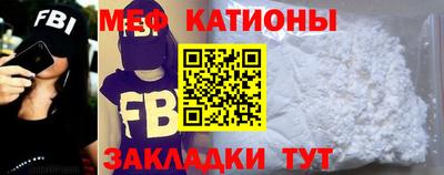 первитин Балашиха