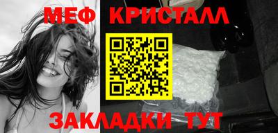 первитин Балашиха