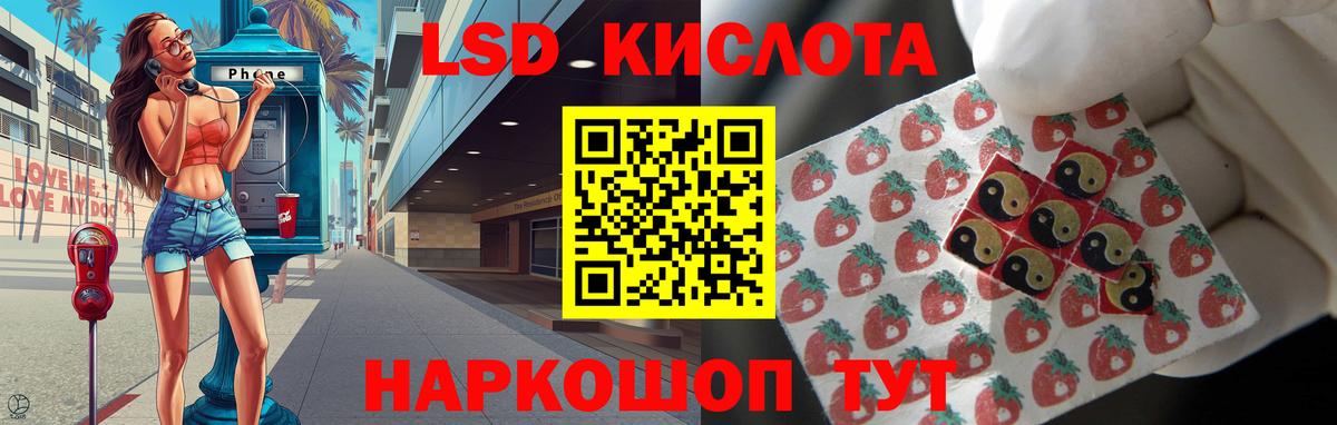 Губаха  Лсд 25 экстази кислота  Вход с VPN 