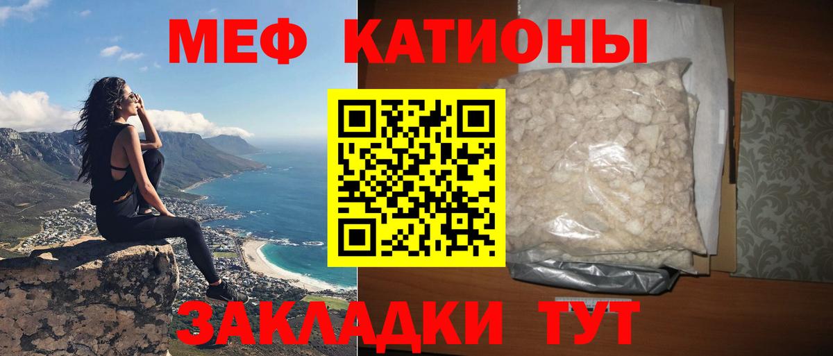 КЕТАМИН Губаха