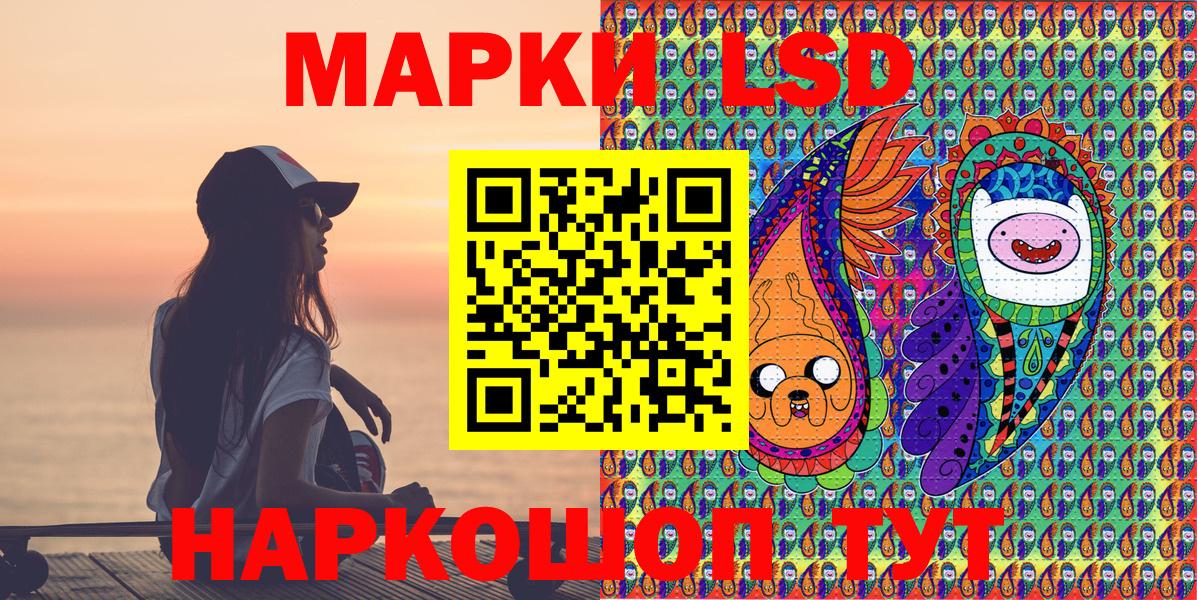 Губаха  Наркотические марки  Вход с VPN  Марки 25I-NBOMe 1500мкг 