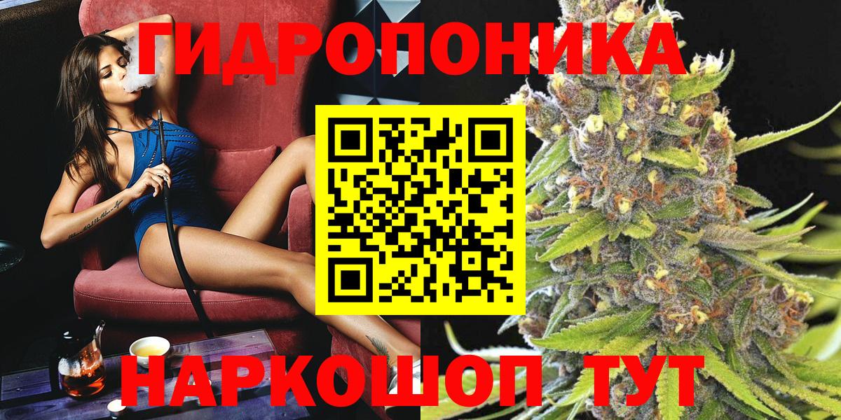 Шишки марихуана THC 21%  Канабис конопля  МАРИХУАНА Amnesia  Канабис конопля  Вход с VPN  Губаха 